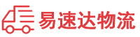 邵阳到桃源县物流公司